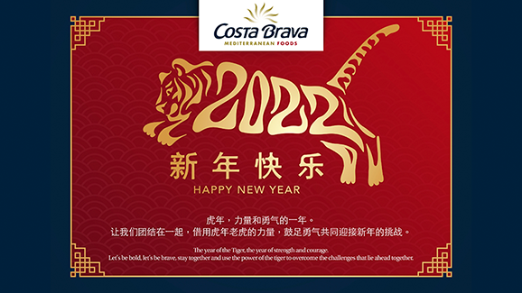 Bon any nou a tots els nostres amics de la Xina!